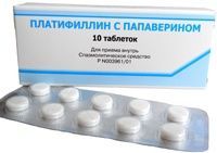Платифиллин с папаверином таб. №10 (ВИФИТЕХ ЗАО)