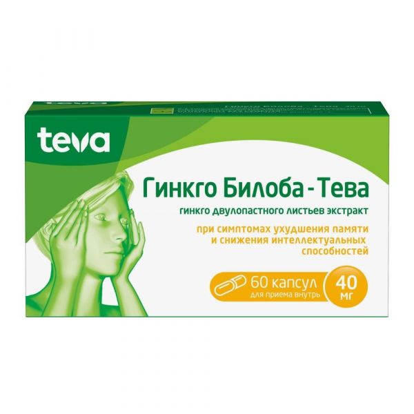 Гинкго билоба 40мг капс. №60 (Вертекс ао)