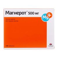 Магнерот 500мг таб. №100 (ВЕРВАГ ФАРМА)