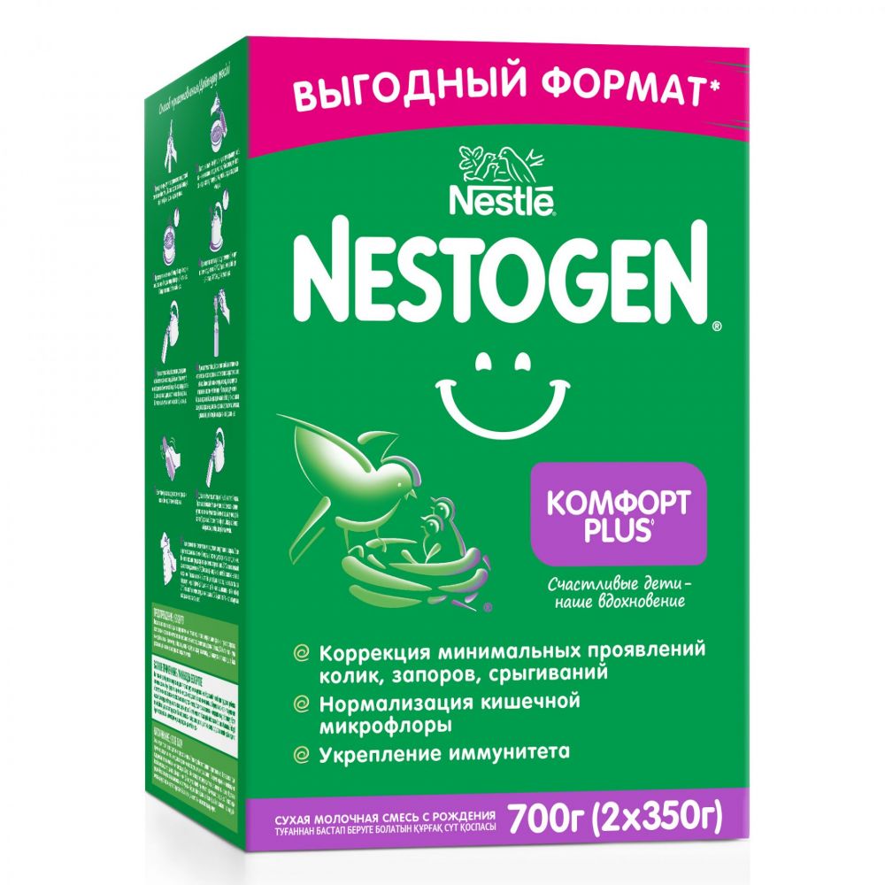 Nestogen (Нестожен) молочная смесь 1 350г комфорт (Nestle swisse s.a.) -  цены в Уфе, купить Nestogen (Нестожен) молочная смесь 1 350г комфорт в  аптеке Фармленд, инструкция по применению, отзывы