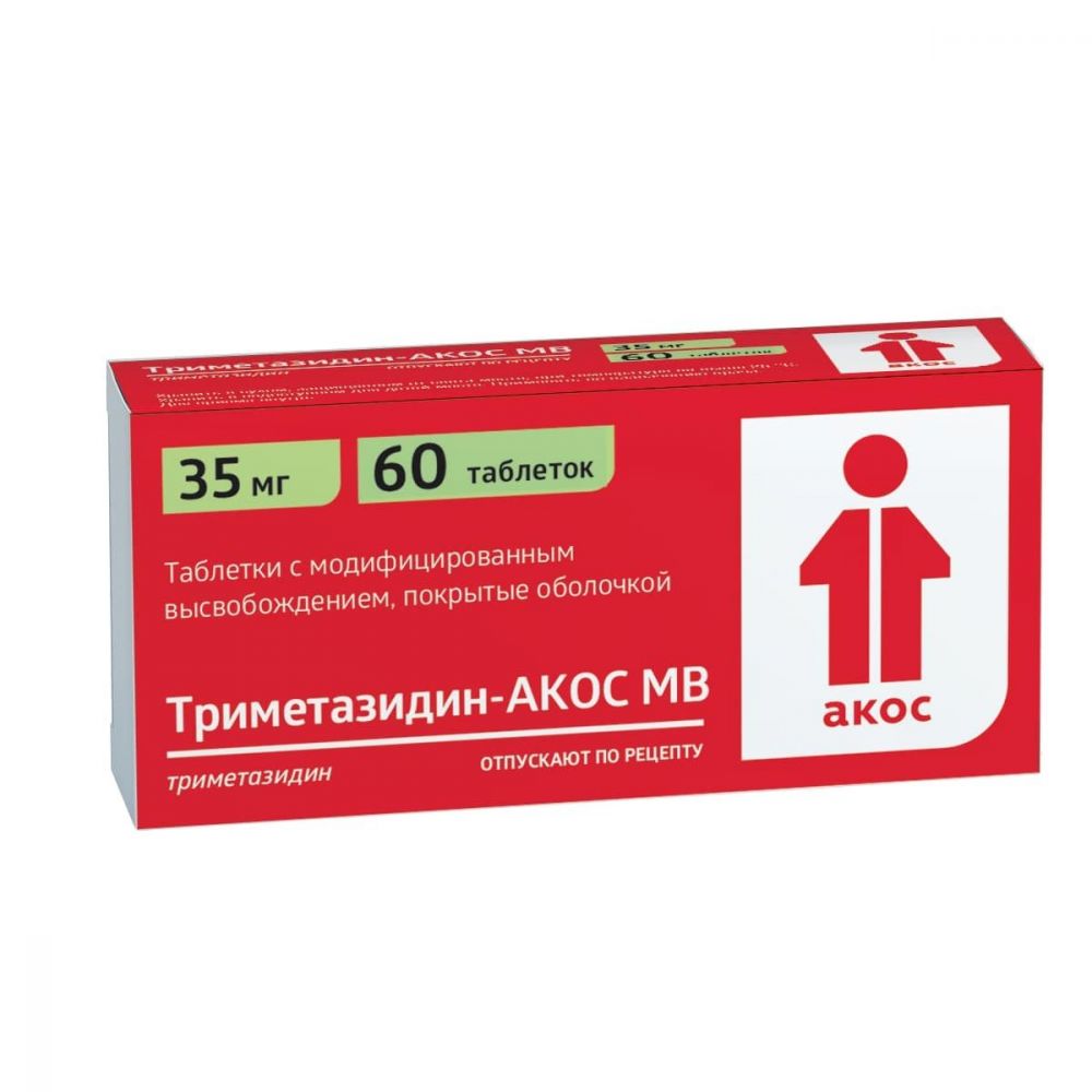 Триметазидин мв 35мг таб.п/об.модиф.высв. №60 (Биоком зао) - цены в Уфе,  купить Триметазидин мв 35мг таб.п/об.модиф.высв. №60 в аптеке Фармленд,  инструкция по применению, отзывы