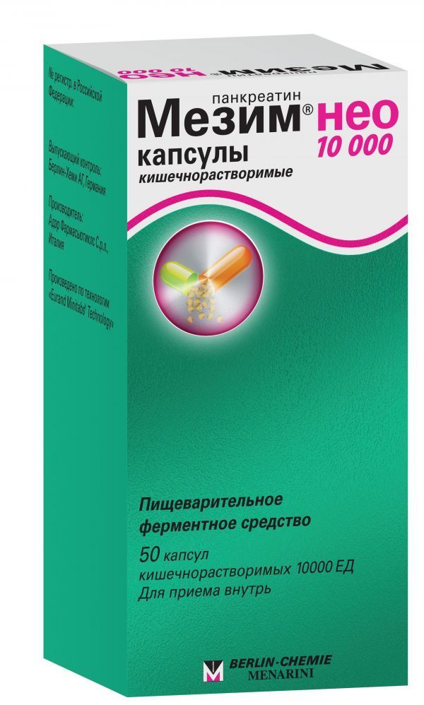 Мезим нео (пангрол) 10000ед капс.киш/раств. №50 (Adare pharmaceuticals s.r.l./advance pharma gmbh_2)