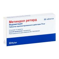 Метиндол ретард 75мг таб.пролонг. №25 (МЕДА ФАРМА)