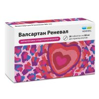 Валсартан 80мг таб.п/об.пл. №30 (ОБНОВЛЕНИЕ)