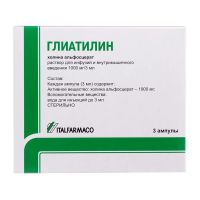 Глиатилин 1000мг/3мл 3мл р-р д/инф.,ин.в/м. №3 амп. (СИЭССИ)