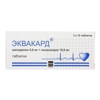 Эквакард 5мг+10мг таб. №30 (МИКРО ЛАБС)