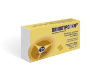 Винпотропил 10мг+800мг таб.п/об.пл. №30 (КАНОНФАРМА)