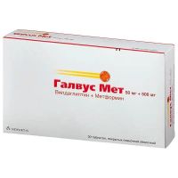 Галвус мет 50мг+500мг таб.п/об.пл. №30 (НОВАРТИС)