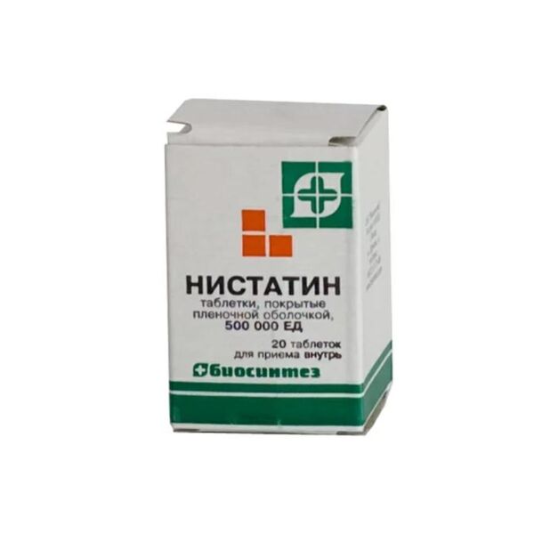 Нистатин 500000ед таб.п/об. №20 пачка (Биосинтез пао)