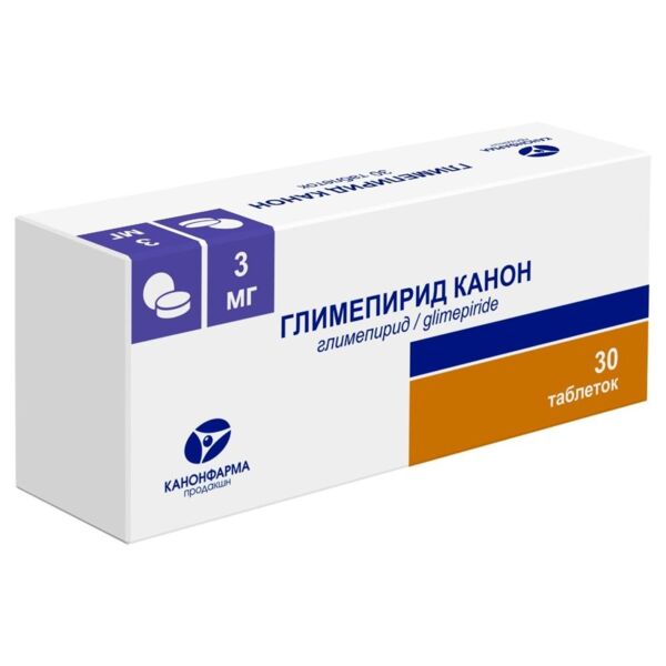 Глимепирид 3мг таб. №30 (Канонфарма продакшн зао)