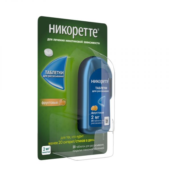 Никоретте 2мг таб.д/рассас. №20 фруктовые (Mcneil ab_2)