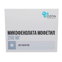 Микофенолата мофетил 250мг таб.п/об.пл. №100 (АТОЛЛ)