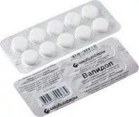 Валидол 60мг таб.п/язычные №10 (МАРБИОФАРМ)