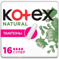 Kotex (Котекс) тампоны №16 натурал супер (КИМБЕРЛИ КЛАРК)
