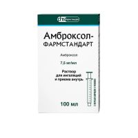Амброксол 7,5мг/мл 100мл р-р д/пр.внутр.,инг. №1 фл. (ФАРМСТАНДАРТ)