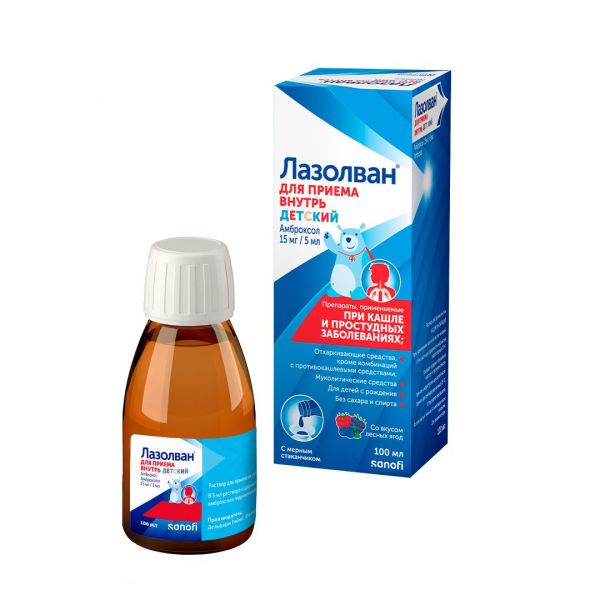 Лазолван 15мг/ 5мл 100мл р-р д/пр.внутр. (сироп) №1 фл.  детский (Delpharm reims_2)