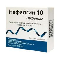 Нефалгин 10мг/мл 2мл р-р д/инф. ин.в/м. №10 амп. (СУАНФАРМ)