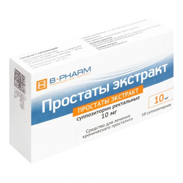 Простаты экстракт 10мг супп.рект. №10 (Биофармкомбинат ооо)