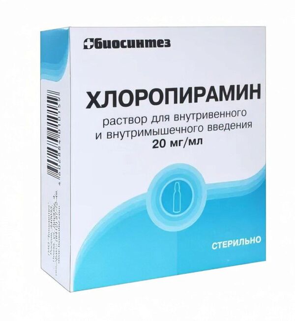 Хлоропирамин 20мг/мл 1мл р-р д/ин.в/в.,в/м. №5 амп. (Биосинтез пао)