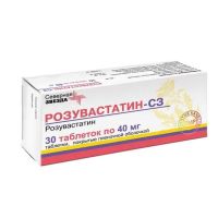 Розувастатин 40мг таб.п/об.пл. №30 (СЕВЕРНАЯ ЗВЕЗДА)
