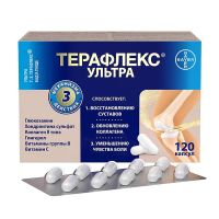 Терафлекс ультра капс. №120 (БАЙЕР)