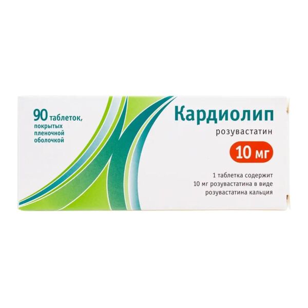 Кардиолип 10мг таб.п/об.пл. №90 (Алси фарма ао)