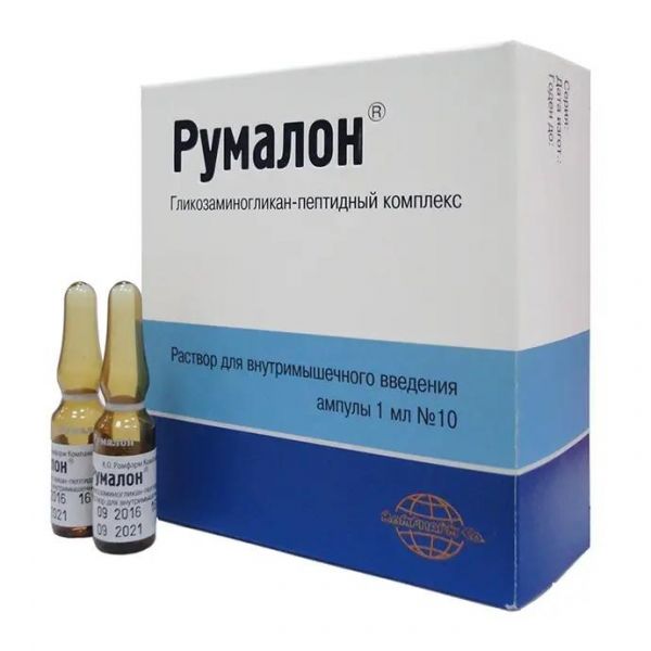 Румалон 1мл р-р д/ин.в/м. №10 амп. (Rompharm company c.o. s.r.l.)