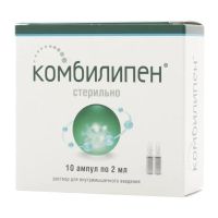 Комбилипен 2мл р-р д/ин.в/м. №10 амп. (ФАРМСТАНДАРТ)