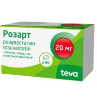 Розарт 20мг таб.п/об.пл. №90 (АКТАВИС ГРУПП)