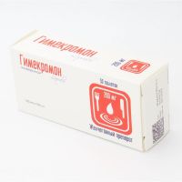 Гимекромон 200мг таб. №50 (ЛЕКВАЛИС)