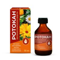 Ротокан 50мл экстр.жидк.д/пр.внутр.,местн. №1 фл. (ЯРОСЛАВСКАЯ ФФ)