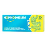 Нормоэнзим таб.п/об.киш/раств. №20 (ФАРМСТАНДАРТ)