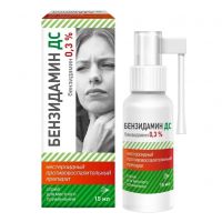 Бензидамин 0,3% 15мл спрей д/пр.местн.доз. №1 фл. (ДАНСОН-БГ)