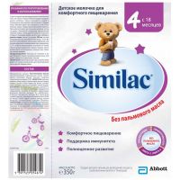 Similac (Симилак) молочко детское 4 350г с 18 мес. (ЭББОТТ)