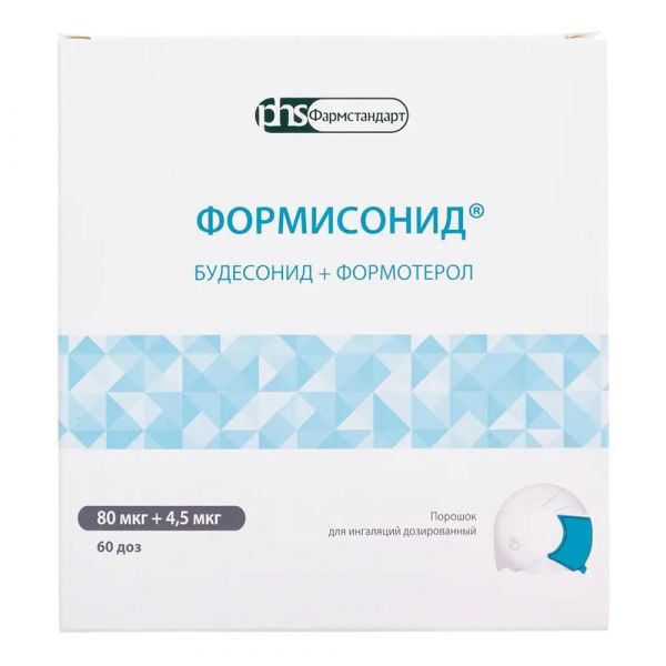Формисонид (натив) 80мкг+4,5мкг/доза пор.д/инг. №60 капс. (Фармстандарт-лексредства оао [курск]_3)