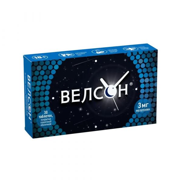 Велсон 3мг таб.п/об.пл. №30 (Фармпроект ао_2)