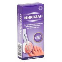 Микозан для удаления грибкового поражения с ногтей набор №1 (ИНВАР)