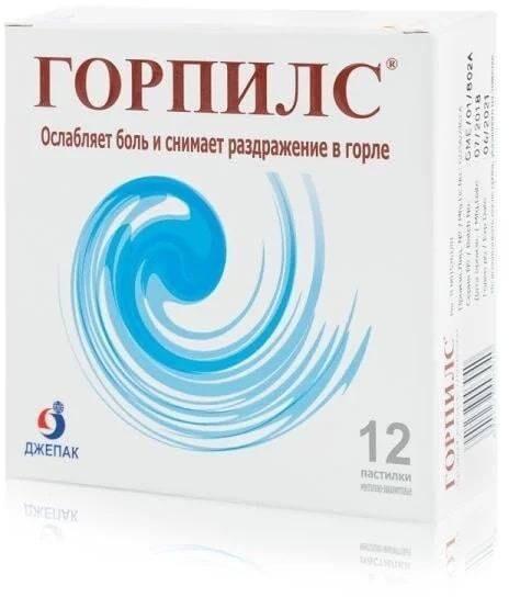 Горпилс пастилки №12 ментол эвкалипт (Gepach international)