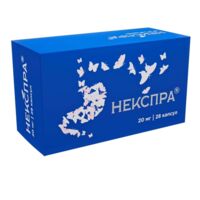 Некспра 20мг капс.киш/раств. №28 (АТОЛЛ)