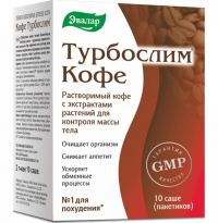 Турбослим кофе 2г №10 саше (ЭВАЛАР)