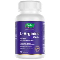 Эвалар лаб l-аргинин 1000мг таб. №90 (ЭВАЛАР)