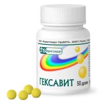 Гексавит драже №50 (ФАРМСТАНДАРТ)