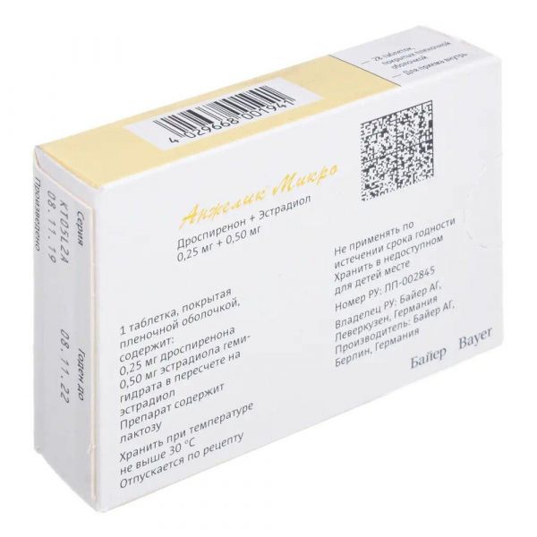 Анжелик микро таб.п/об. №28 (Bayer pharma ag)