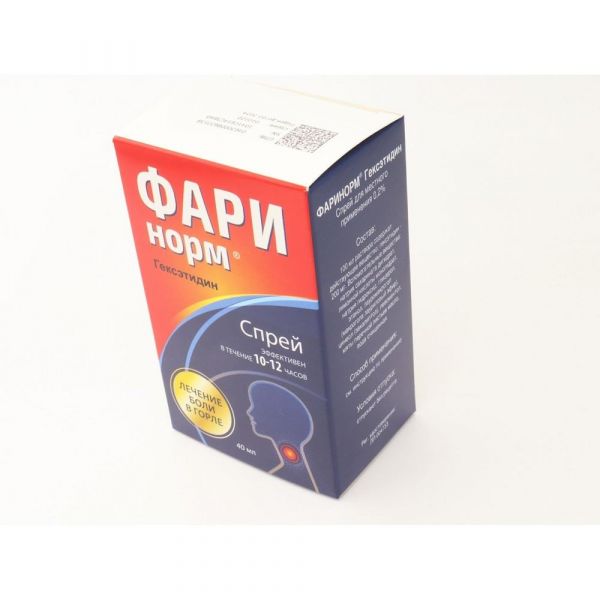 Фаринорм гексэтидин 0,2% 40мл спрей д/пр.местн. (Южфарм ооо)