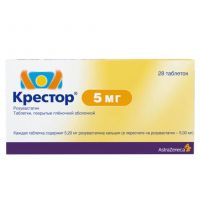 Крестор 5мг таб.п/об.пл. №28 (АСТРА ЗЕНЕКА)