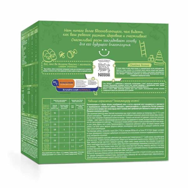Nestogen (Нестожен) молочная смесь 1 350г №3 с рождения (Нестле россия ооо)