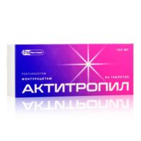 Актитропил 100мг таб. №60 (ФАРМСТАНДАРТ)