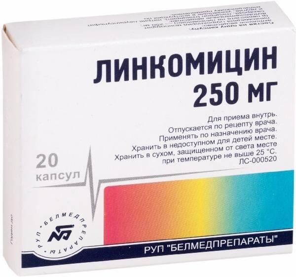Линкомицин 250мг капс. №20 (Белмедпрепараты руп)