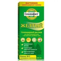 Скипофит 250мл эмульс.д/ванн белая (НАТУРОТЕРАПИЯ)