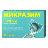 Микразим 10000ед капс. №40 (ОТИСИФАРМ)
